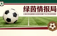 华体会官方入口-皇家马德里2026-27赛季第三球衣曝光：2014-15赛季的回忆