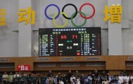 华体会官方入口-信阳男篮主场力克洛阳队取省联赛三连胜|信阳队|信阳男篮省联赛|篮球城市联赛|河南省|体育赛事讨论_新浪体育_新浪新闻
