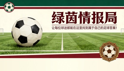 华体会官方入口-拜仁会以多少钱出售奥利斯？鲁梅尼格回应