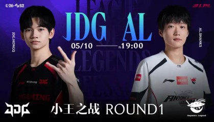 华体会官方网站-LPL焦点战预告：是JDG抢占先机，还是AL配合压制？